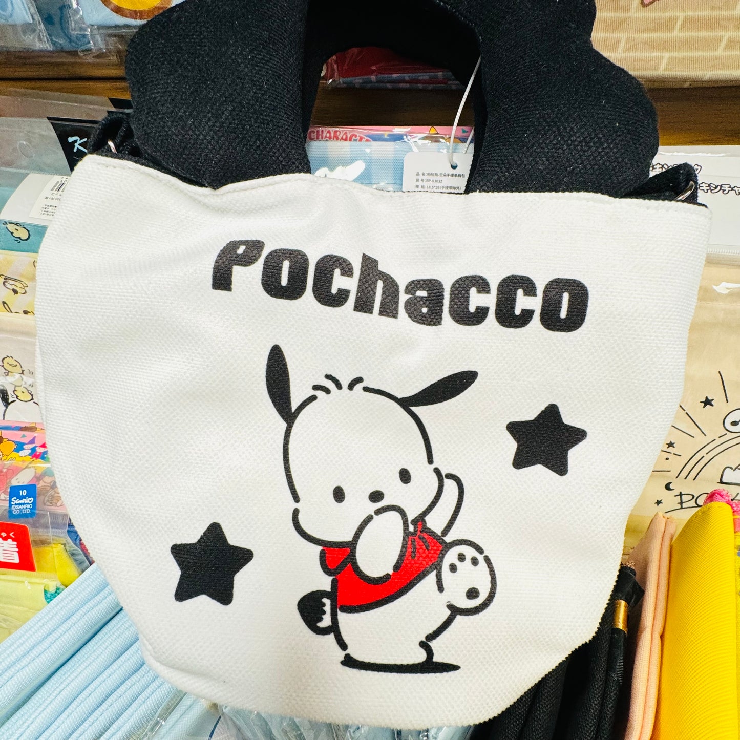 Pochacco 兩用斜孭袋