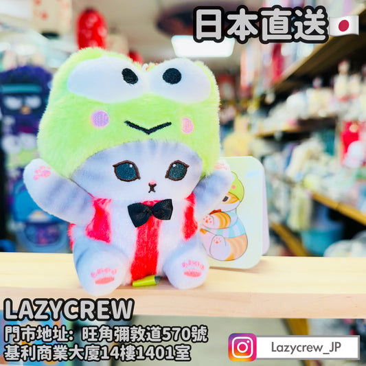 Sanrio Keroppi Mofusand 貓貓掛飾