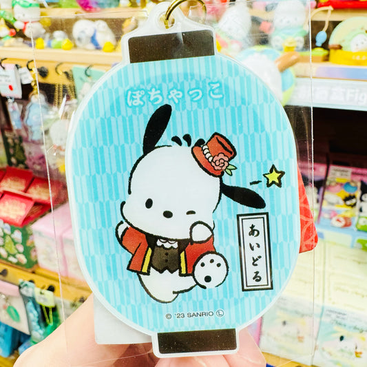 Pochacco 鏡仔匙扣