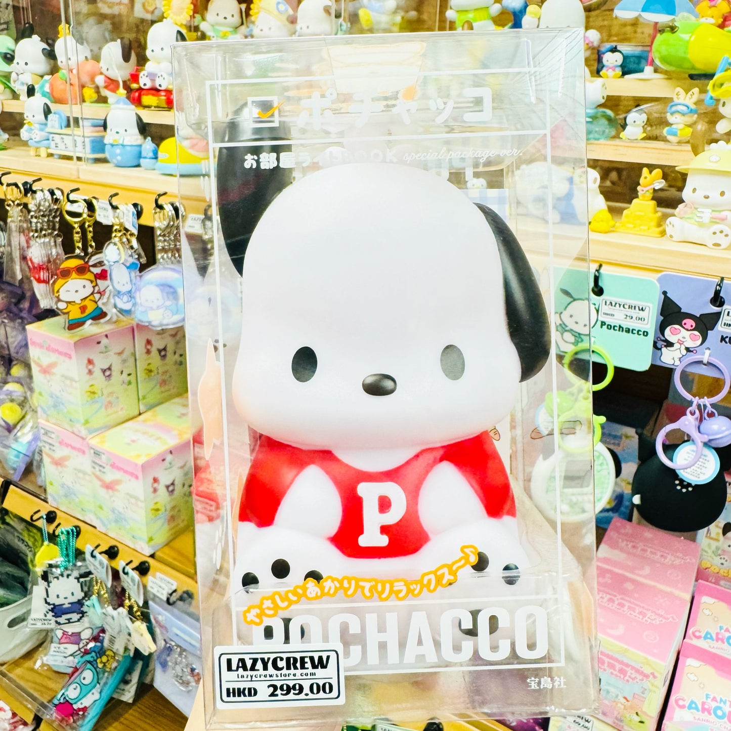 Pochacco 部屋限定夜燈