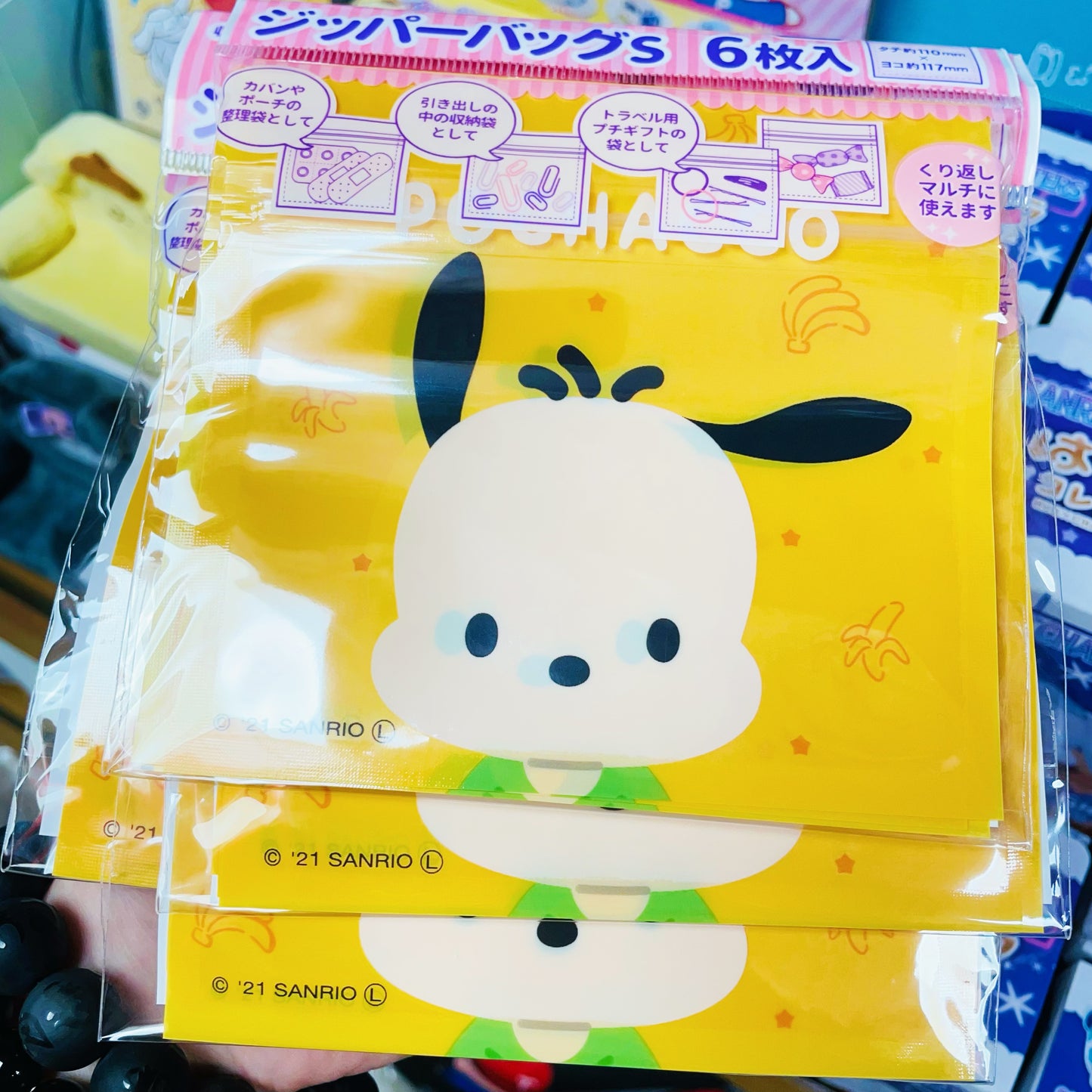 Pochacco Zipper