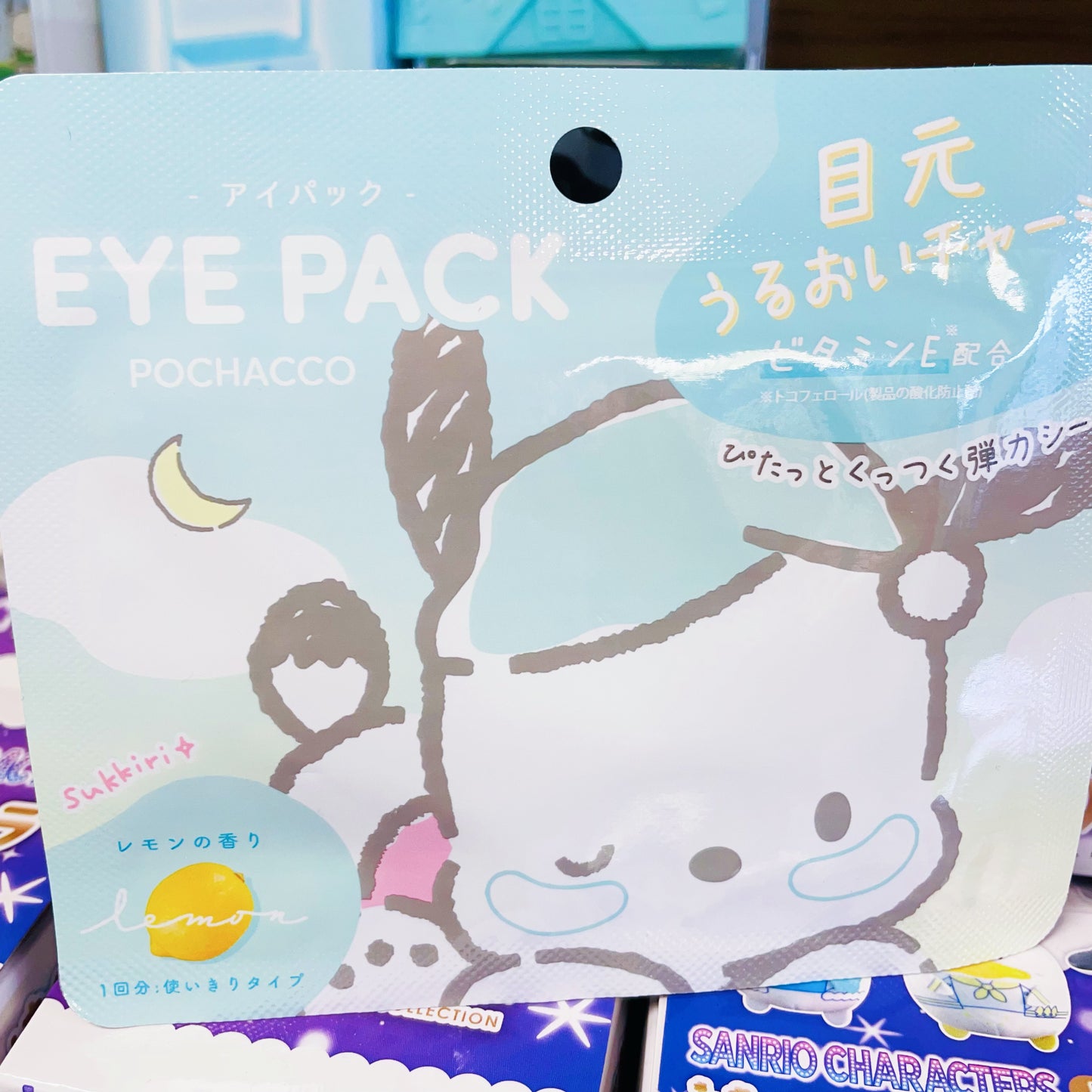 Pochacco 眼膜