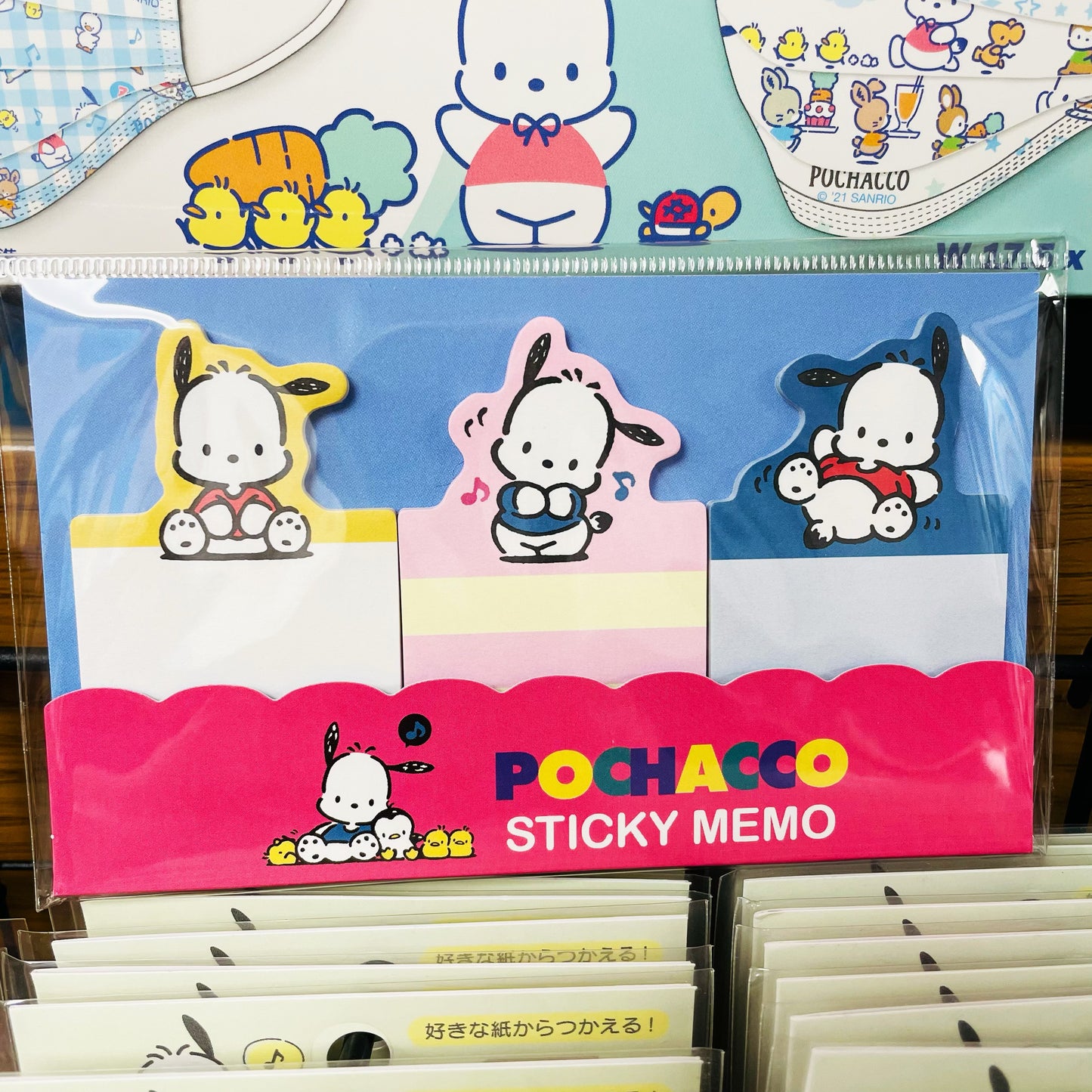 日本製🇯🇵 Pochacco Sticky Note