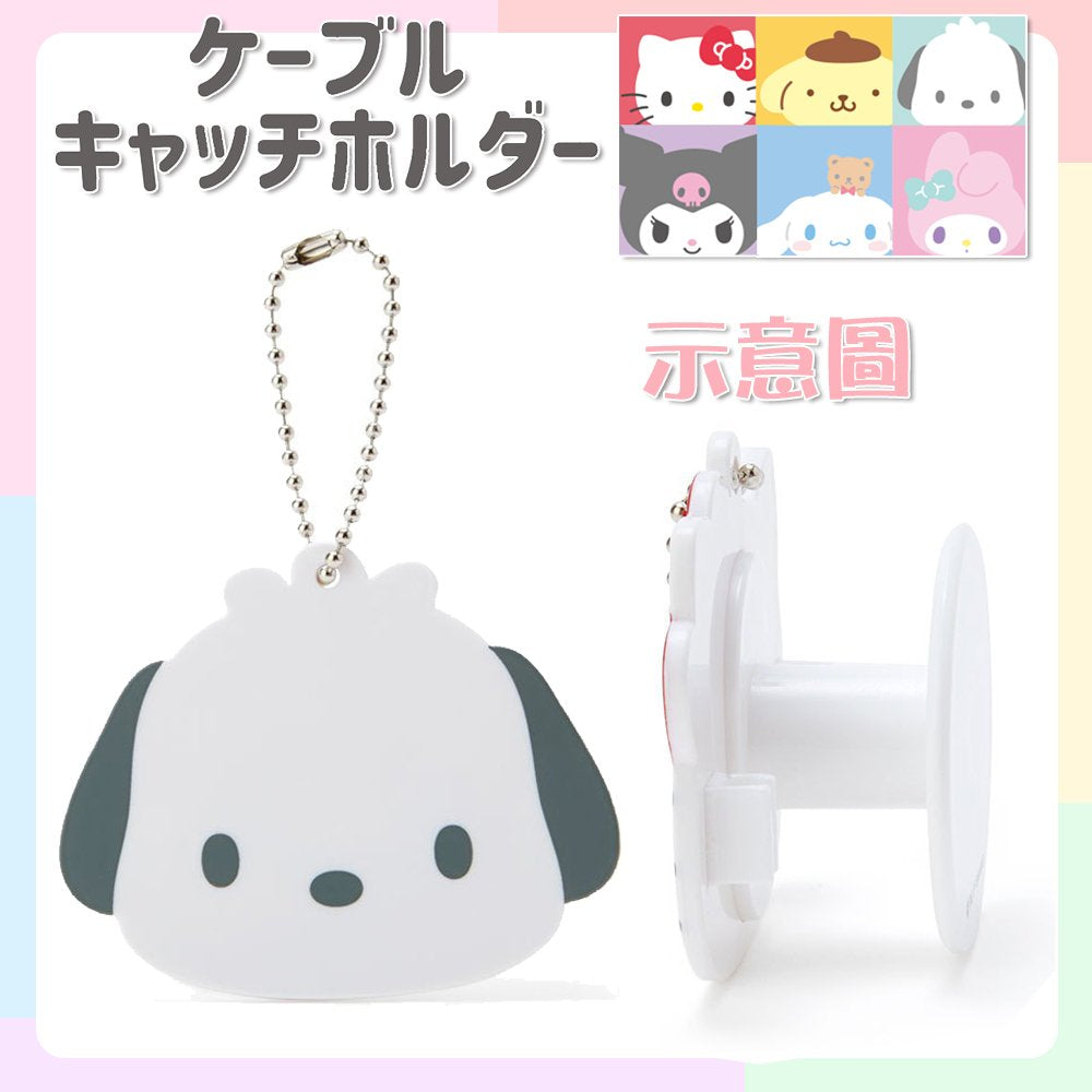 Pochacco 集線器