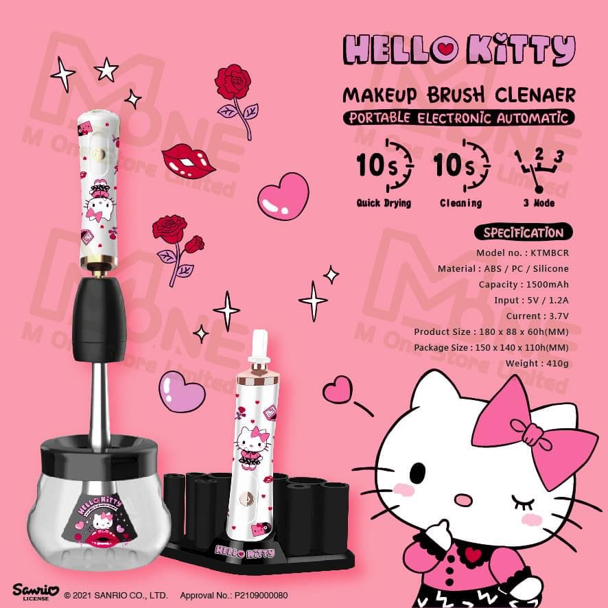 Sanrio HelloKitty 洗掃器