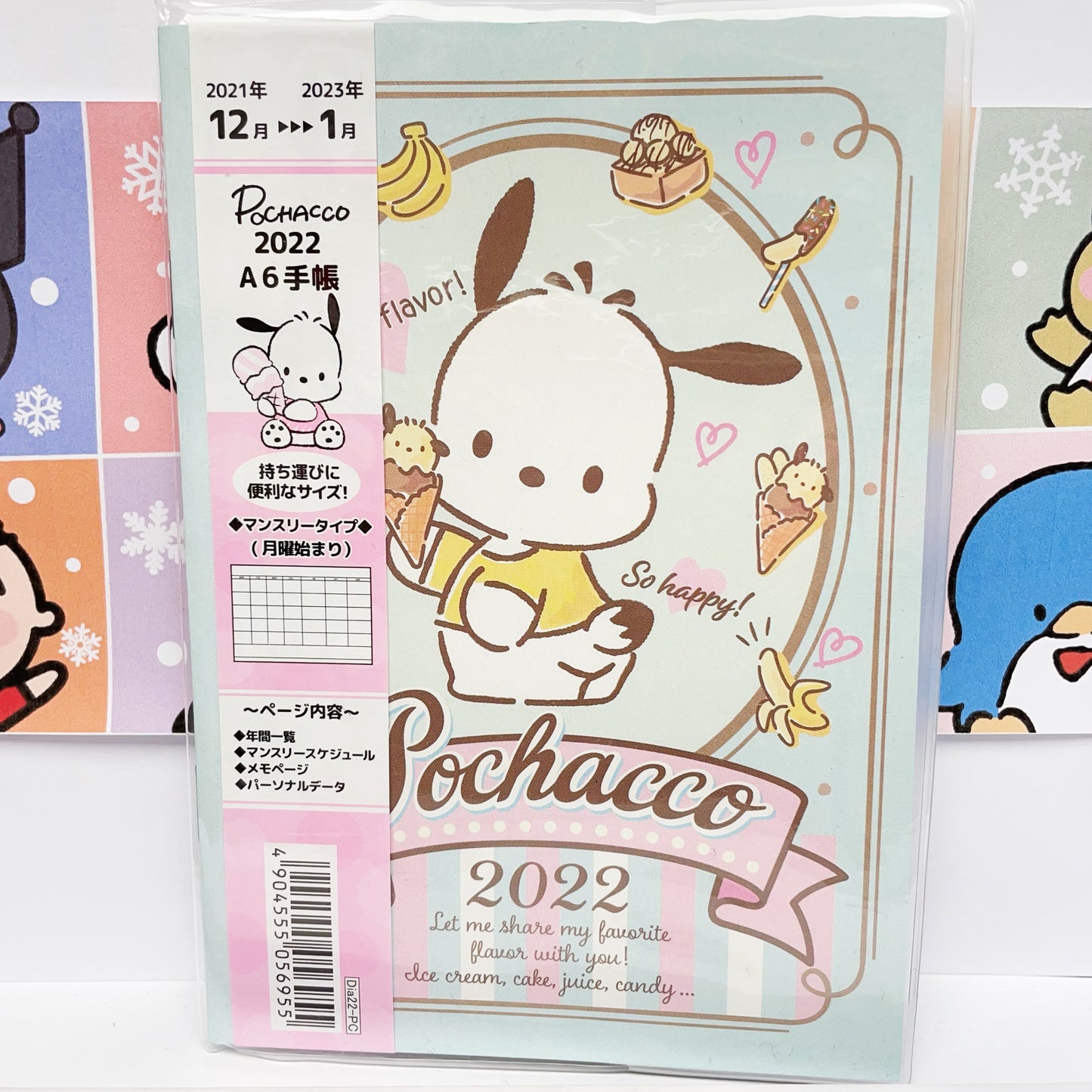 Pochacco 2022 日版細 Schedule