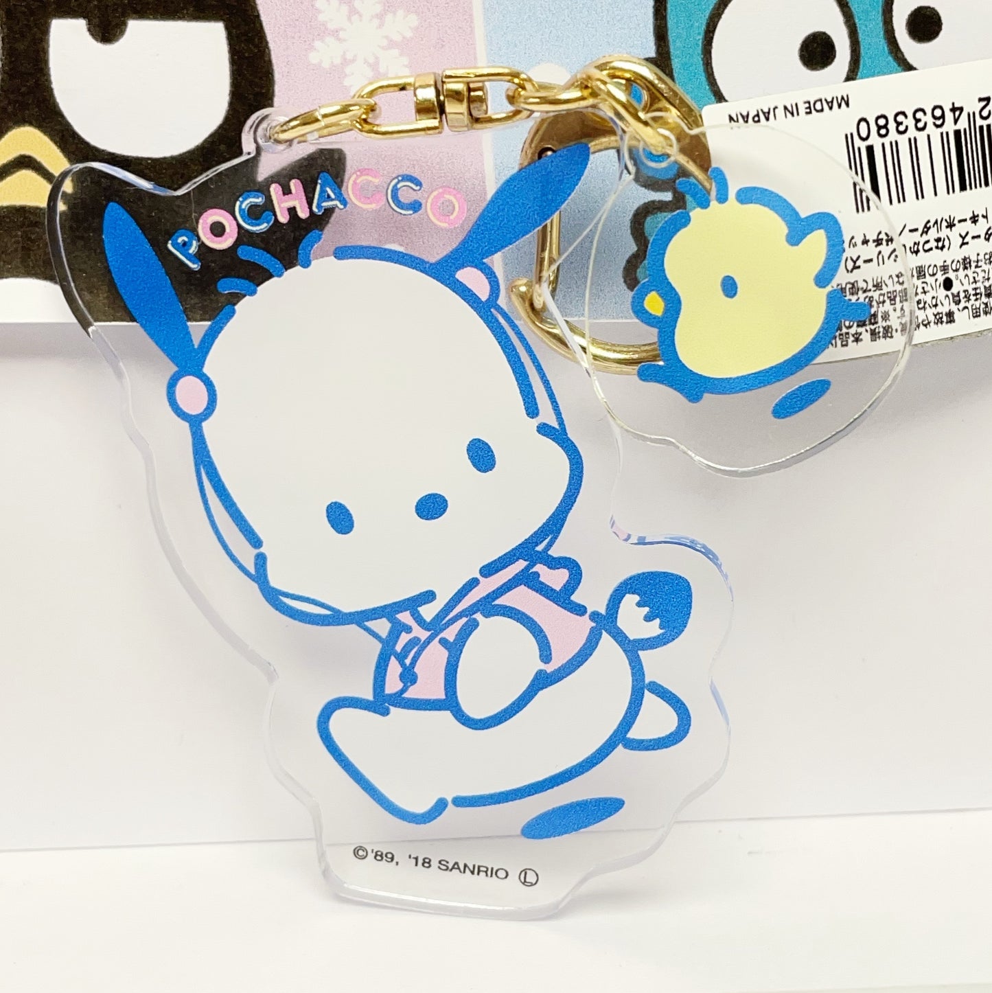 Pochacco Pop Up 匙扣