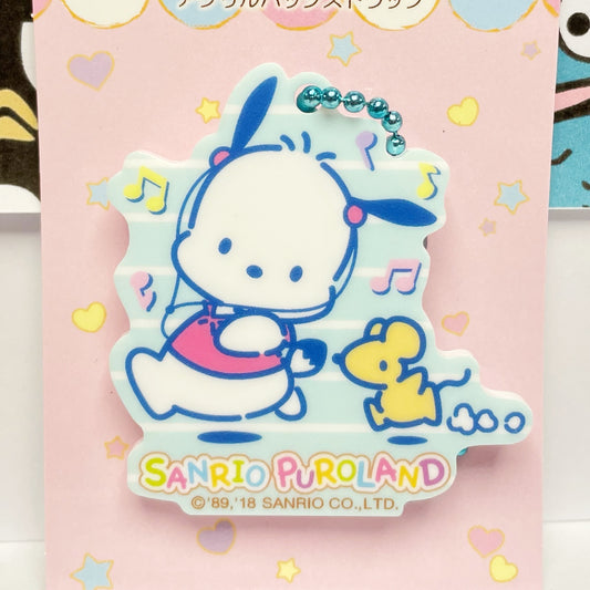 Pochacco Puroland 限定襟章夾仔匙扣