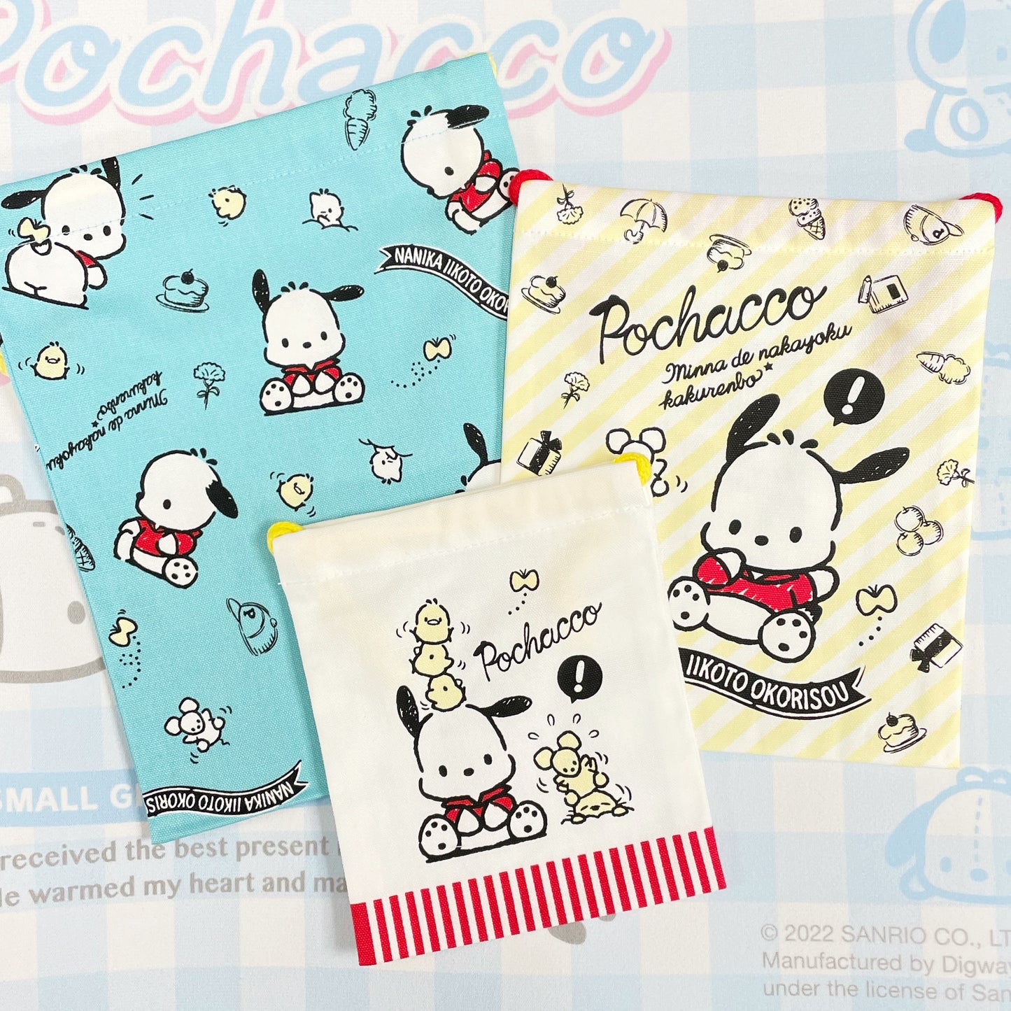 Pochacco 3個裝索袋套裝