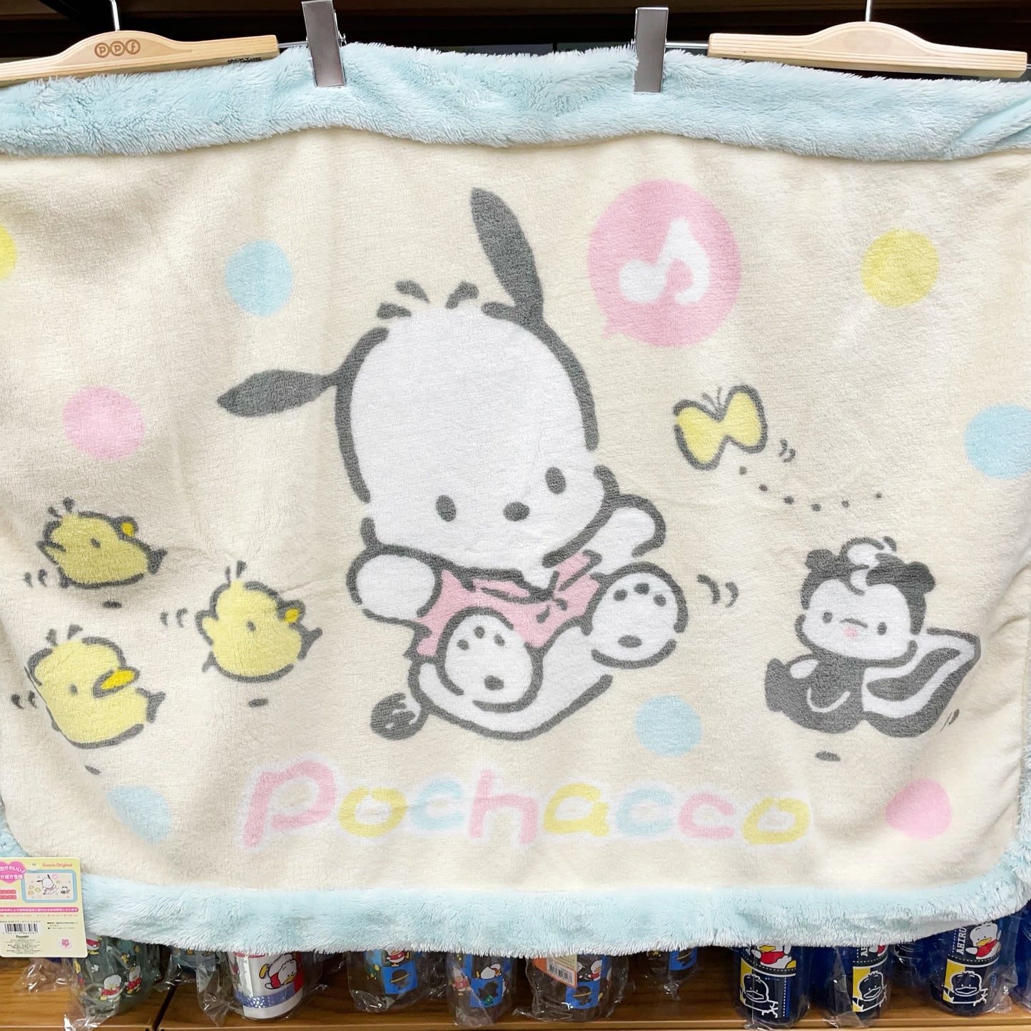 Pochacco 保暖毛毯