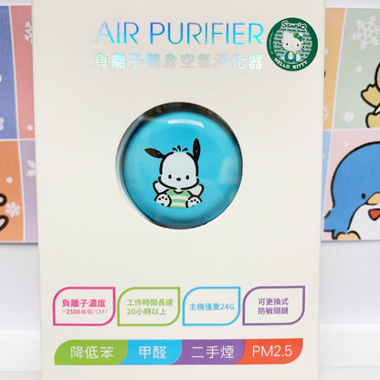 Pochacco 掛頸空氣淨化機