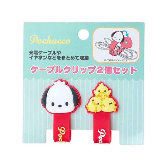 Pochacco 綑線帶